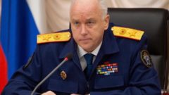 Александр Бастрыкин