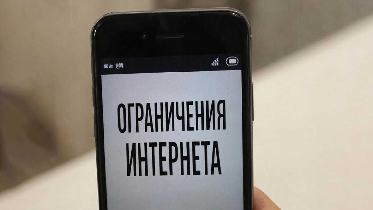 В Череповце вновь зафиксированы перебои с мобильной связью