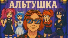 Родители Череповца требуют отменить концерт IVAN ZOLO из-за ненормативной лексики