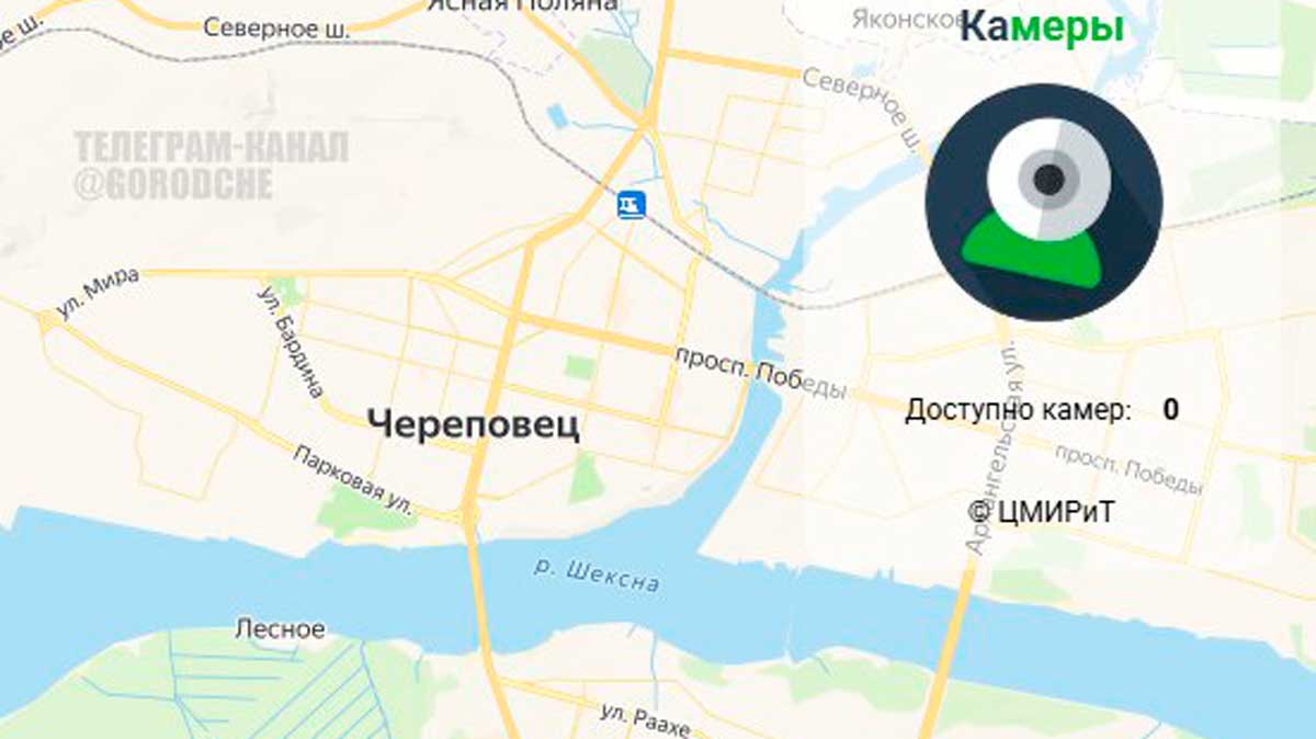 Доступ к камерам видеонаблюдения в Череповце закрыт