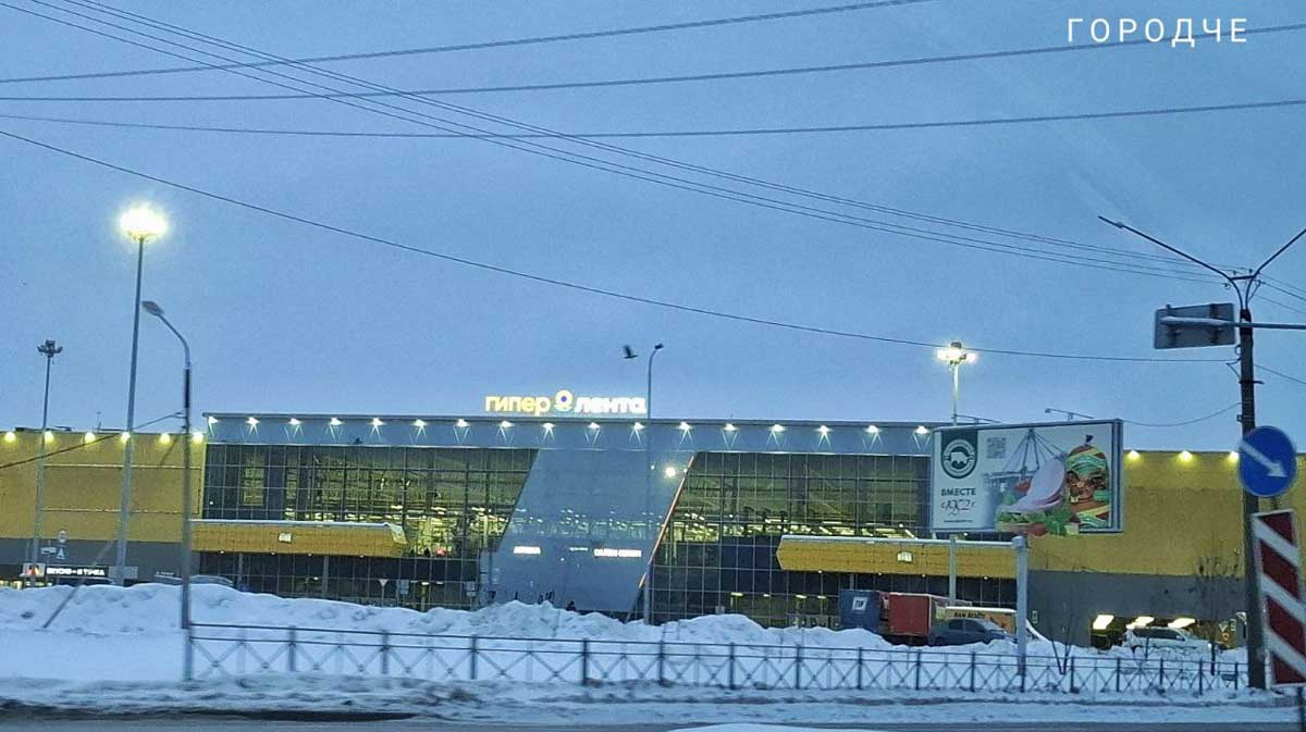 Торговая сеть «Лента» провела ребрендинг и изменила официальное название