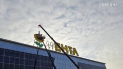 Торговая сеть «Лента» провела ребрендинг и изменила официальное название