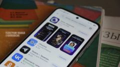 Прокуратура Череповца запретила принудительное использование мессенджера MAX в школах