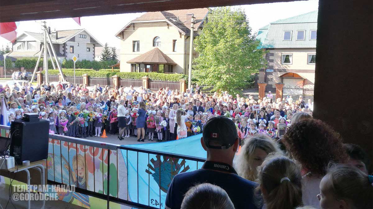 В Череповце стартует прием заявлений в первые классы