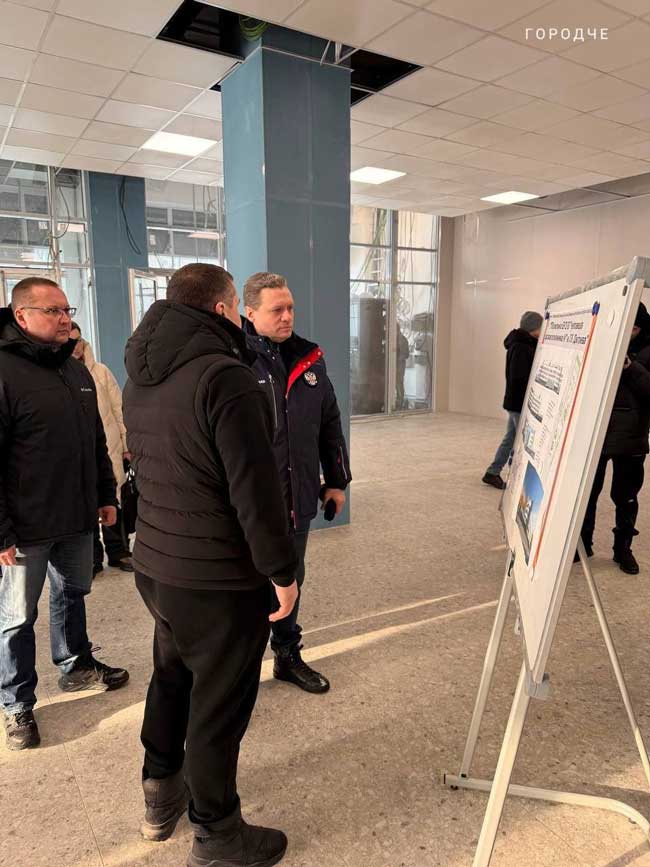 «Строительство