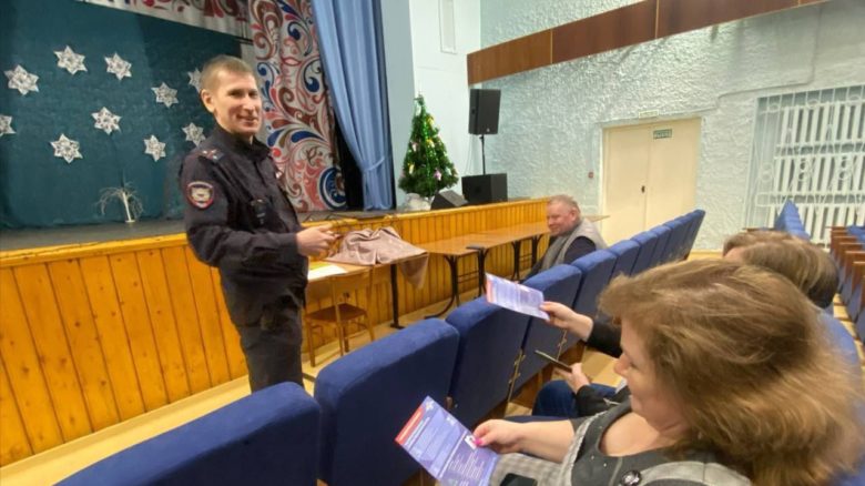 Профилактическая встреча с населением