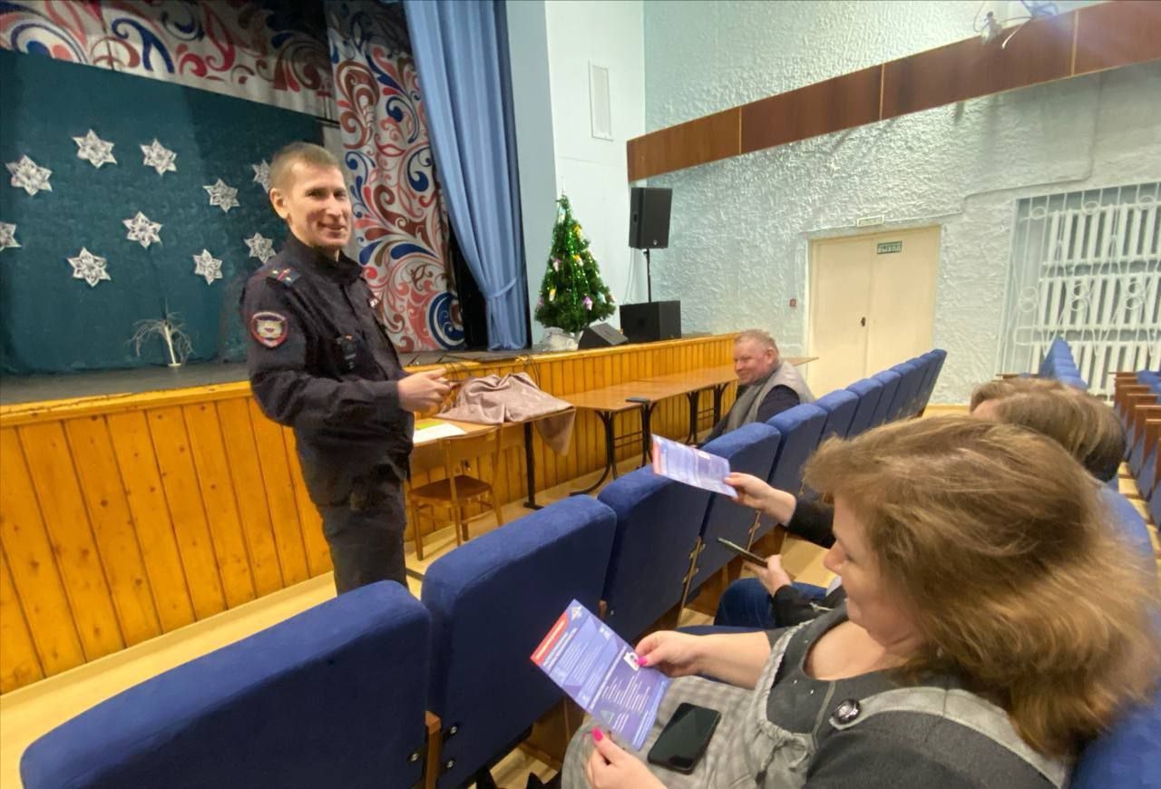 Профилактическая встреча с населением