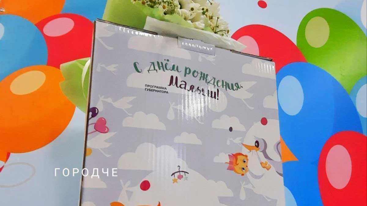 Выплату за третьего ребёнка увеличили до 1 млн рублей