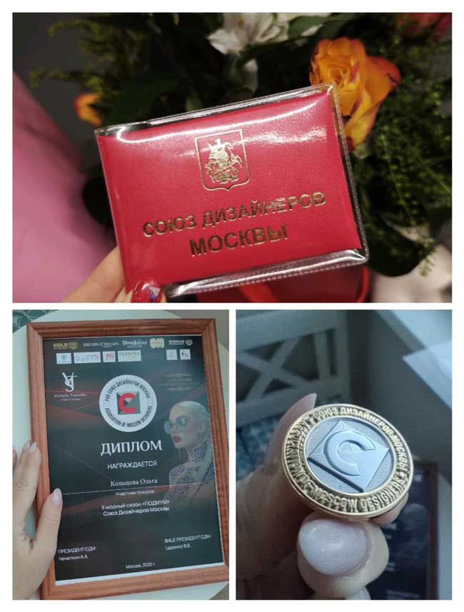 «Череповецкий