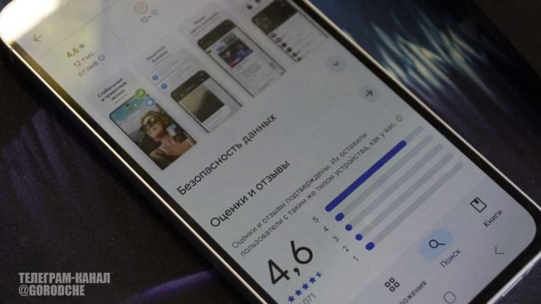 Роскомнадзор не планирует блокировать форк Telegram