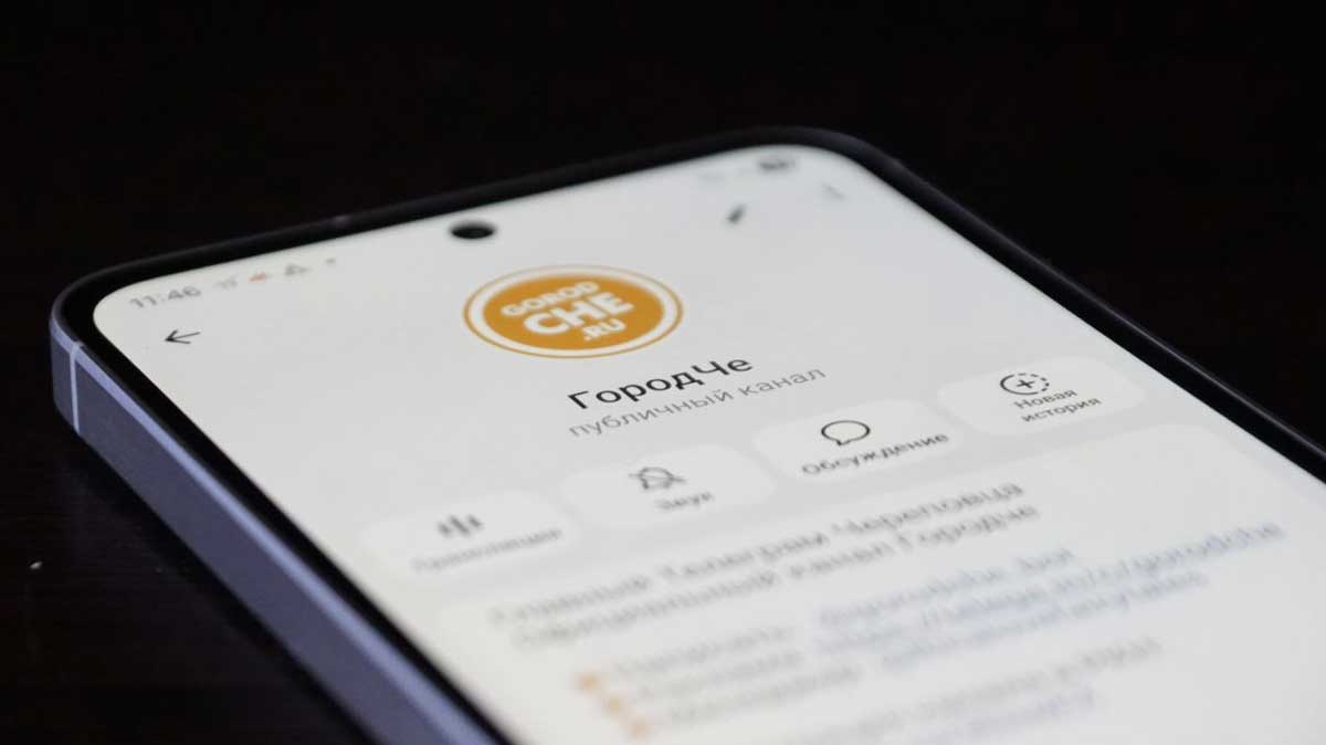 Telegram снова работает быстрее