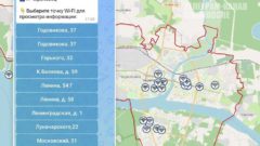 В Череповце при отключении мобильного интернета жители могут воспользоваться точками Wi-Fi