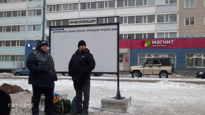 В Вологодской области уменьшилось число избирателей