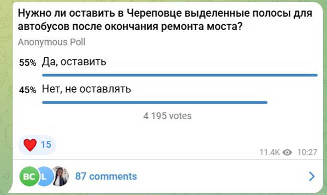 Выделенные-полосы