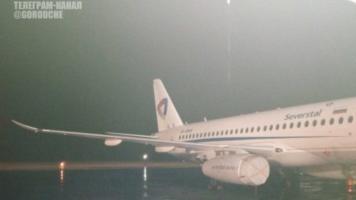 В Череповце на несколько дней будет приостановлено авиасообщение