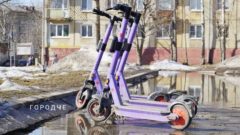 Электросамокаты