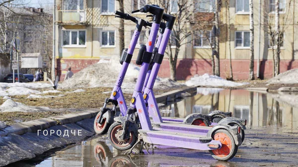 Электросамокаты