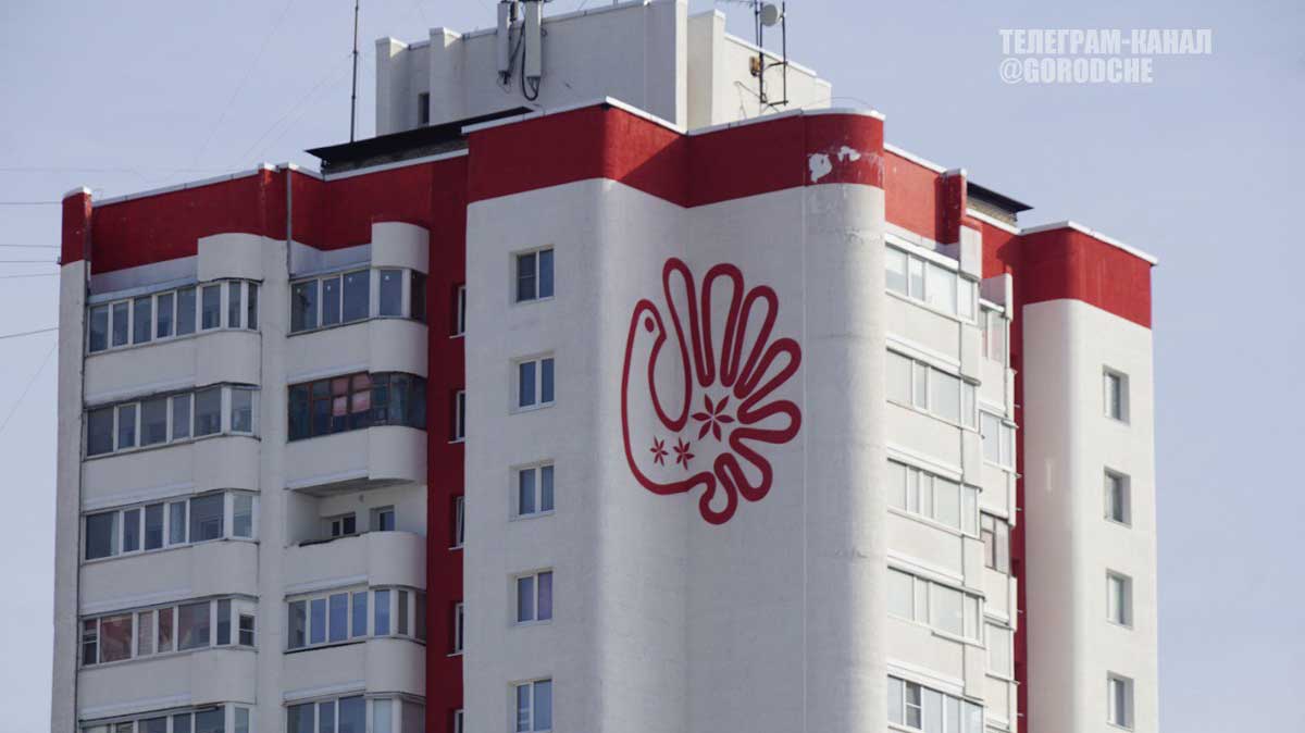 Краска на фасаде дома на Данилова начала сходить после зимы