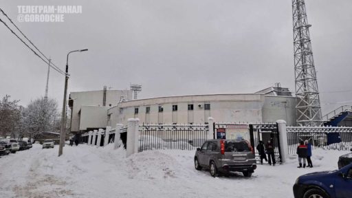 Стадион «Металлург» получил новое название