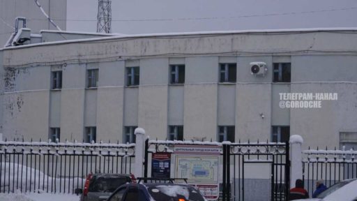 Стадион «Металлург» получил новое имя