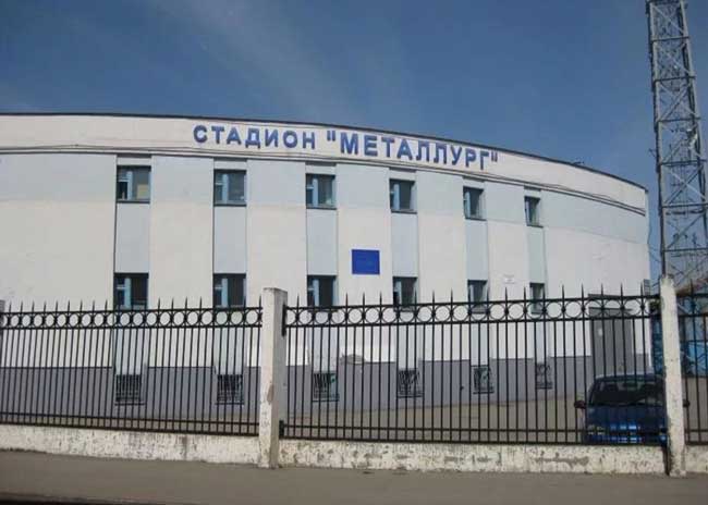 Стадион «Металлург» получил новое название