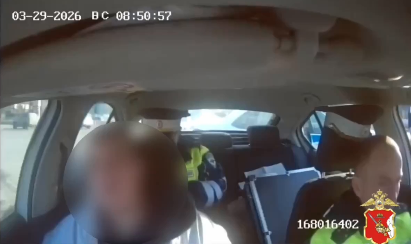 «Нарушитель