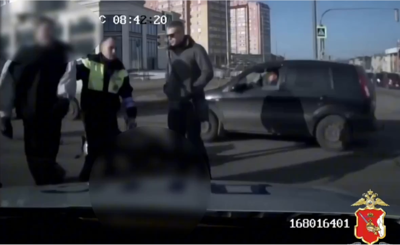 «Нарушителя