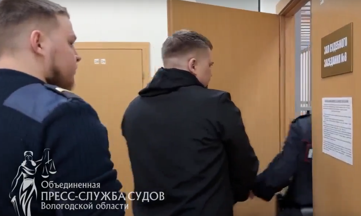 Подсудимый заходит в зал суда