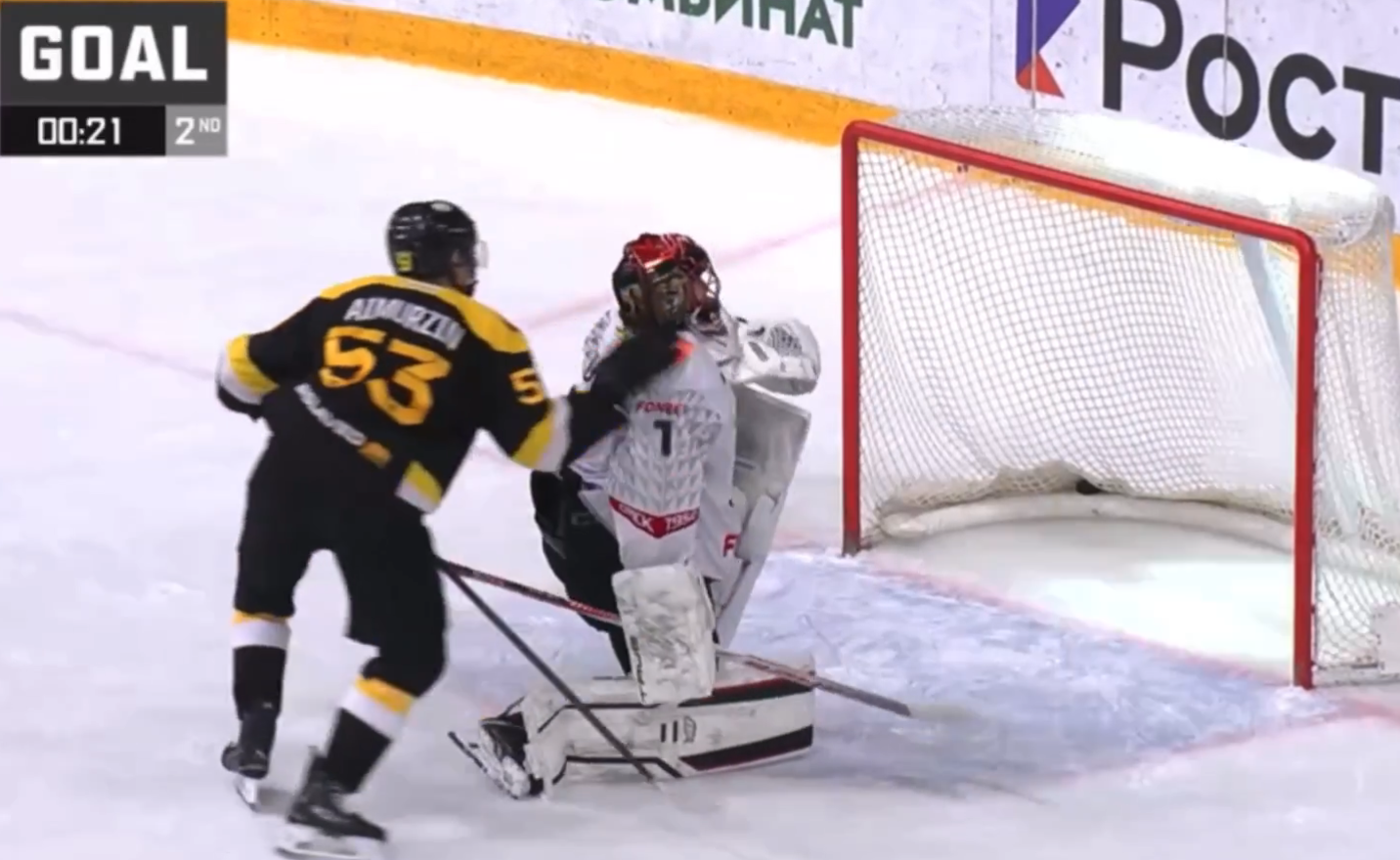 После гола Михаила Ильина