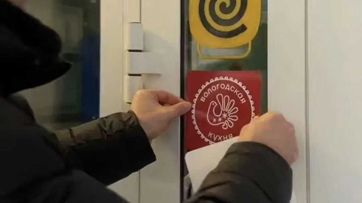 Вологодские рестораны начнут отмечать специальным знаком
