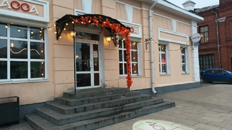 Ресто-бар Асса