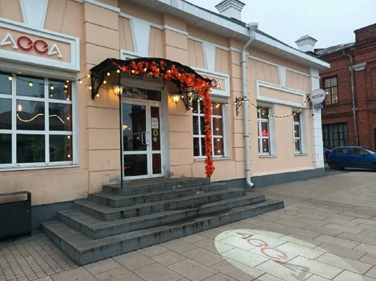 Ресто-бар Асса