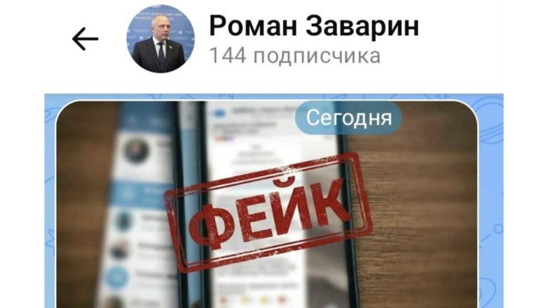 Роман Заварин