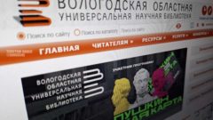 Латвия ограничила доступ к сайту Вологодской областной научной библиотеки