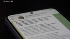 В Вологодской области сообщили о сбоях в Telegram