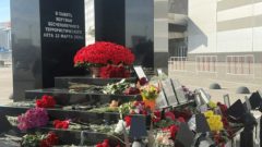 В Подмосковье почтили память погибших в теракте в «Крокус Сити Холле»