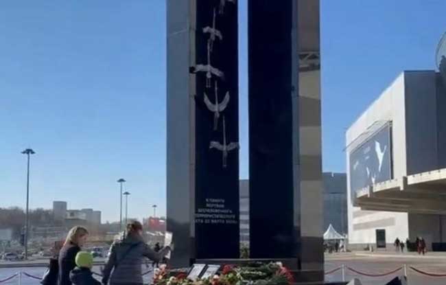В Подмосковье почтили память погибших в теракте в «Крокус Сити Холле»