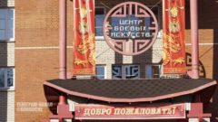 В Череповце проходит окружной турнир по кикбоксингу