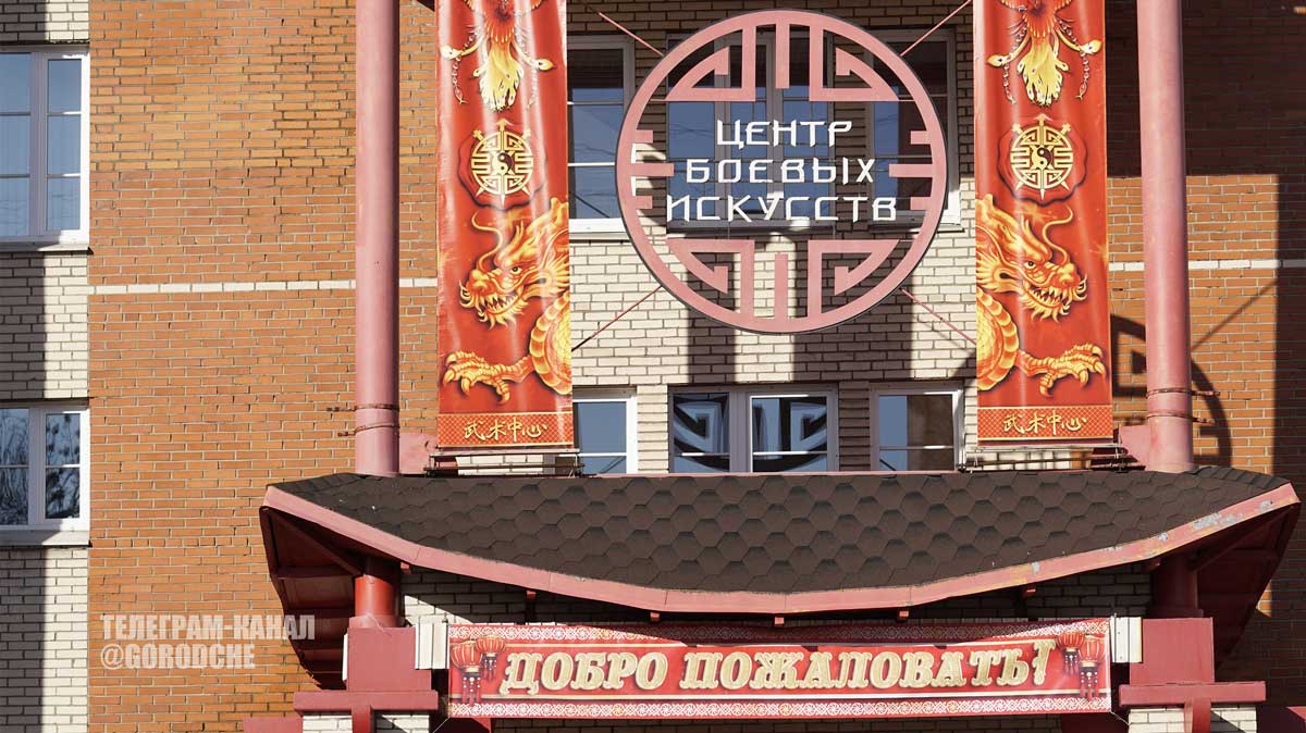 В Череповце проходит окружной турнир по кикбоксингу