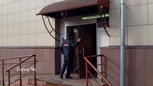 УМВД Череповец - отдел № 1