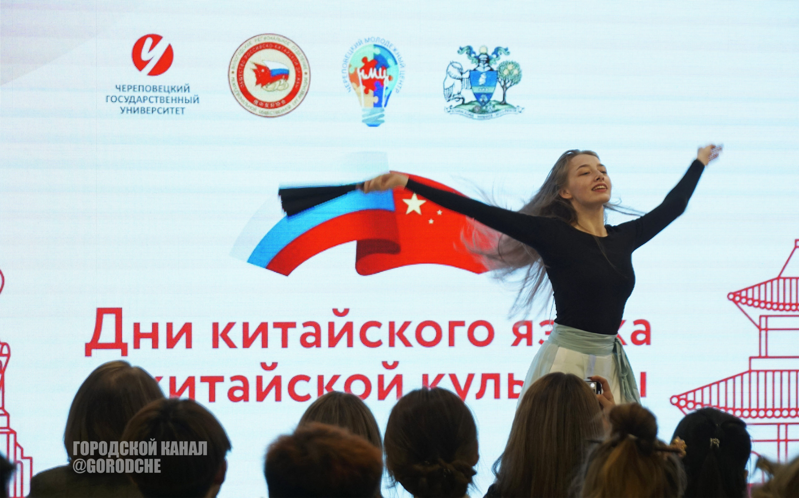 Дни китайской культуры в Череповце