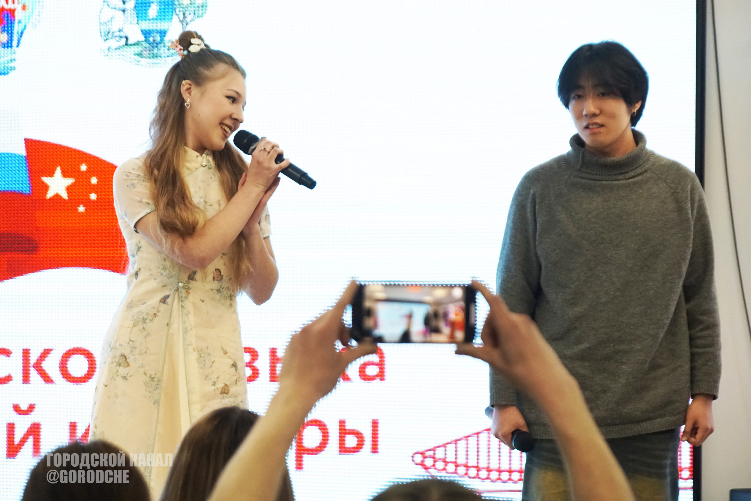 «Совместное