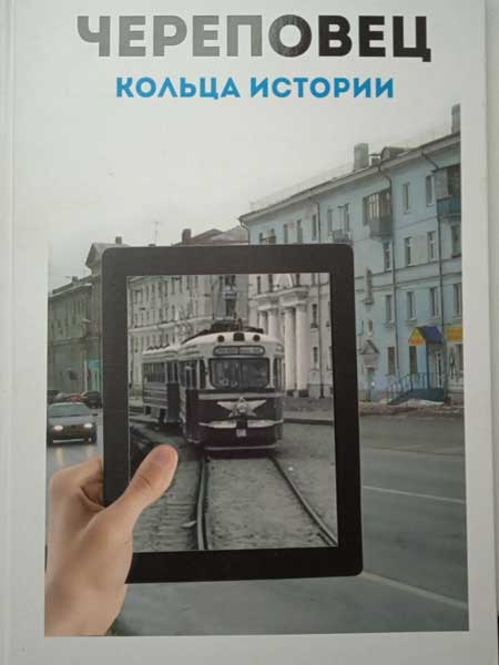 «Александр