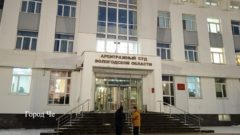 Арбитражный суд Вологодской области..