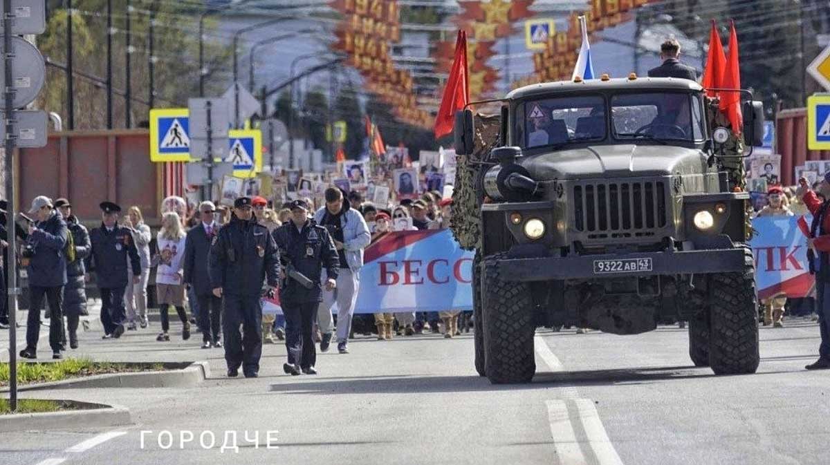 Губернаторы определят формат акции «Бессмертный полк» в 2026 году