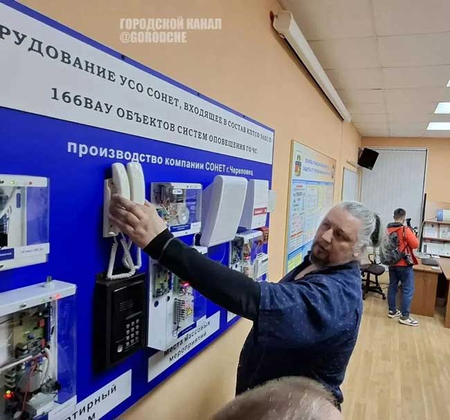 «Череповец