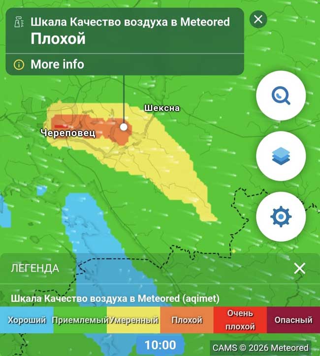В Череповце проверили качество воздуха: превышений ПДК не выявлено