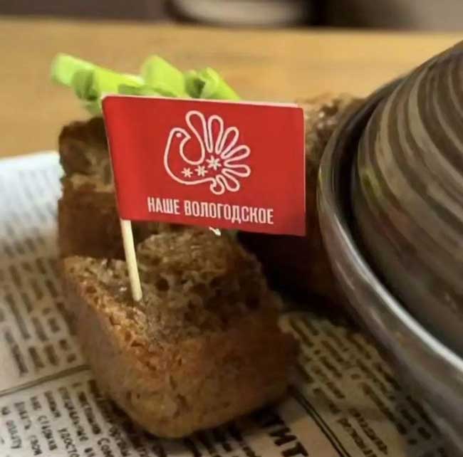 В Вологодской области появился новый праздник — День ресторатора