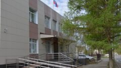 Грязовецкий районный суд