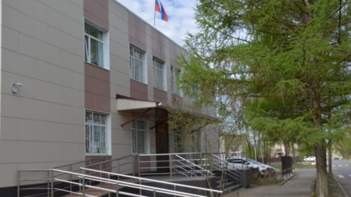 Грязовецкий районный суд